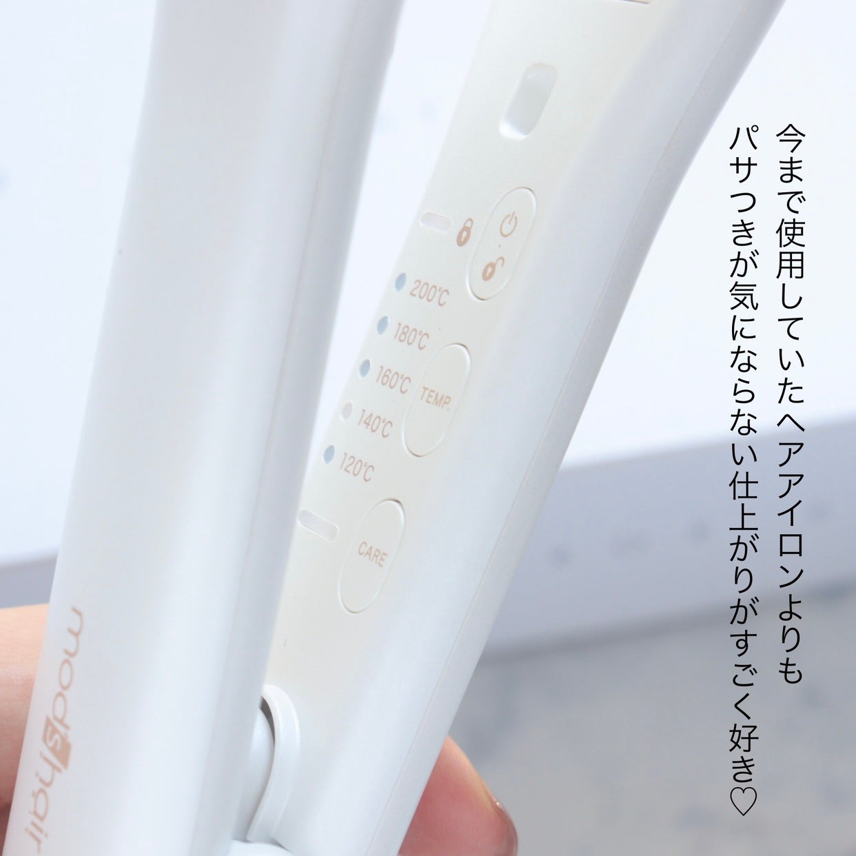 プリヴィレージュ シルクミラーストレート MHS-2410/mod's hair/ストレートアイロンを使ったクチコミ(5枚目)