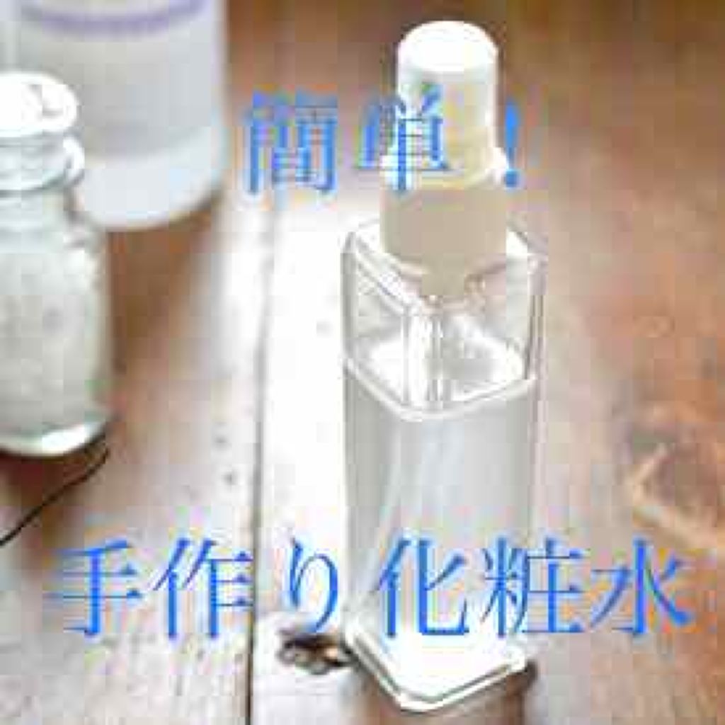 購入品/その他を使ったクチコミ（1枚目）