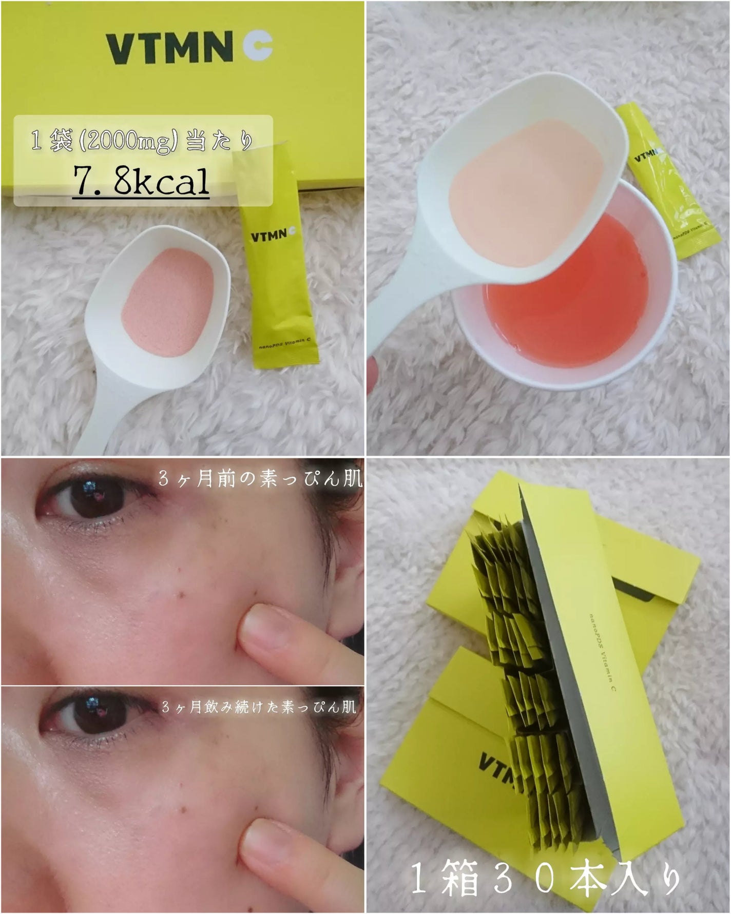 ライムレモン on LIPS 「\生き生きとした毎日を/年々暑くなってきてるから紫外線対策を強..」(2枚目)