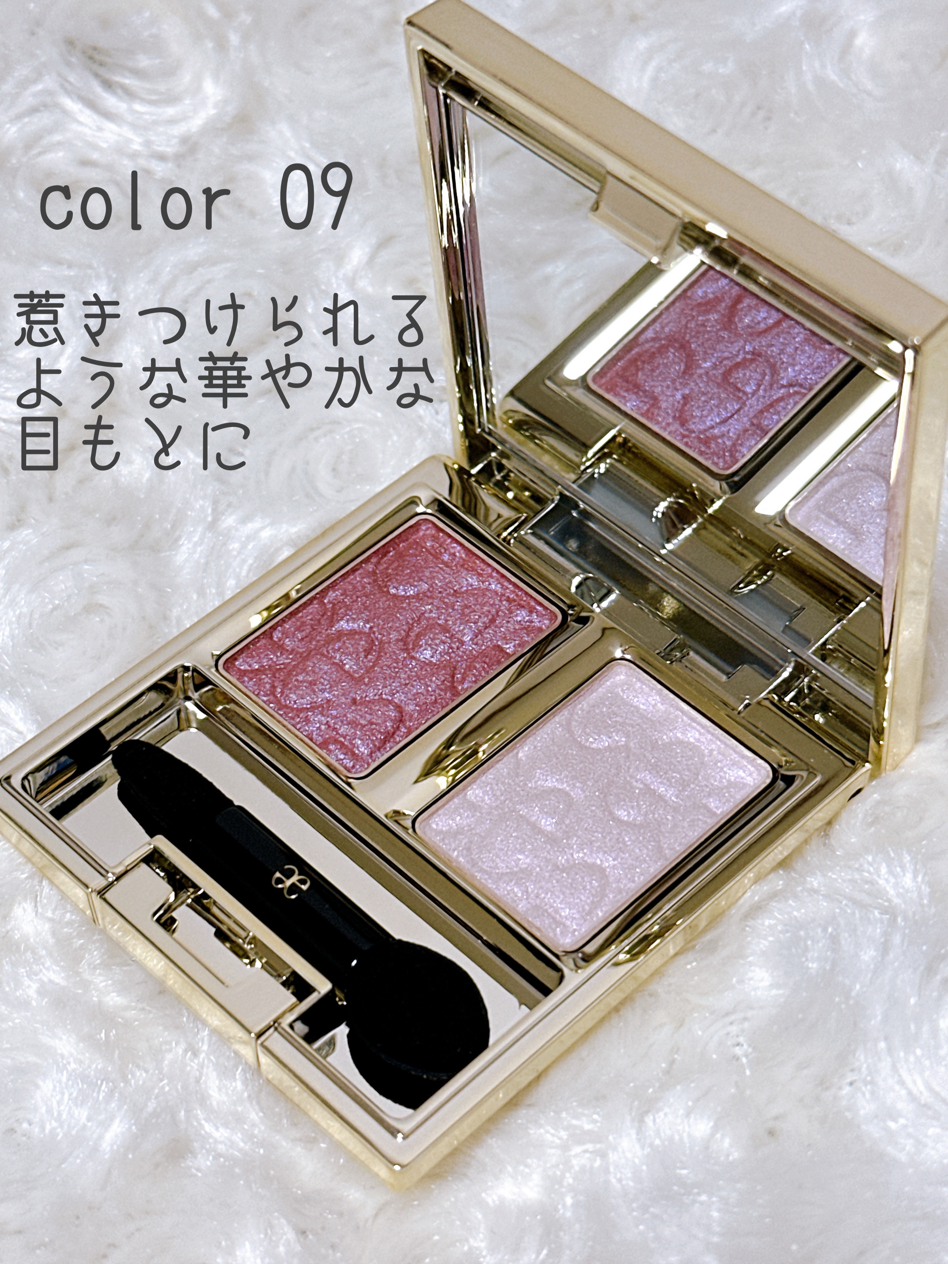 エレガンス アルモニーアイズ/Elégance/アイシャドウパレットを使ったクチコミ（2枚目）