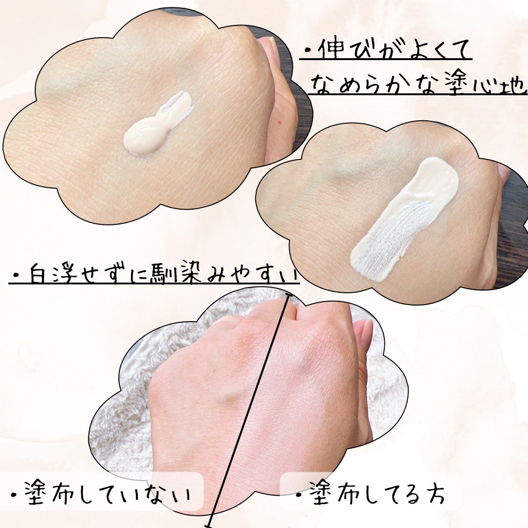 トリプル モイスチュア プライマー/ESPRIQUE/化粧下地を使ったクチコミ(2枚目)