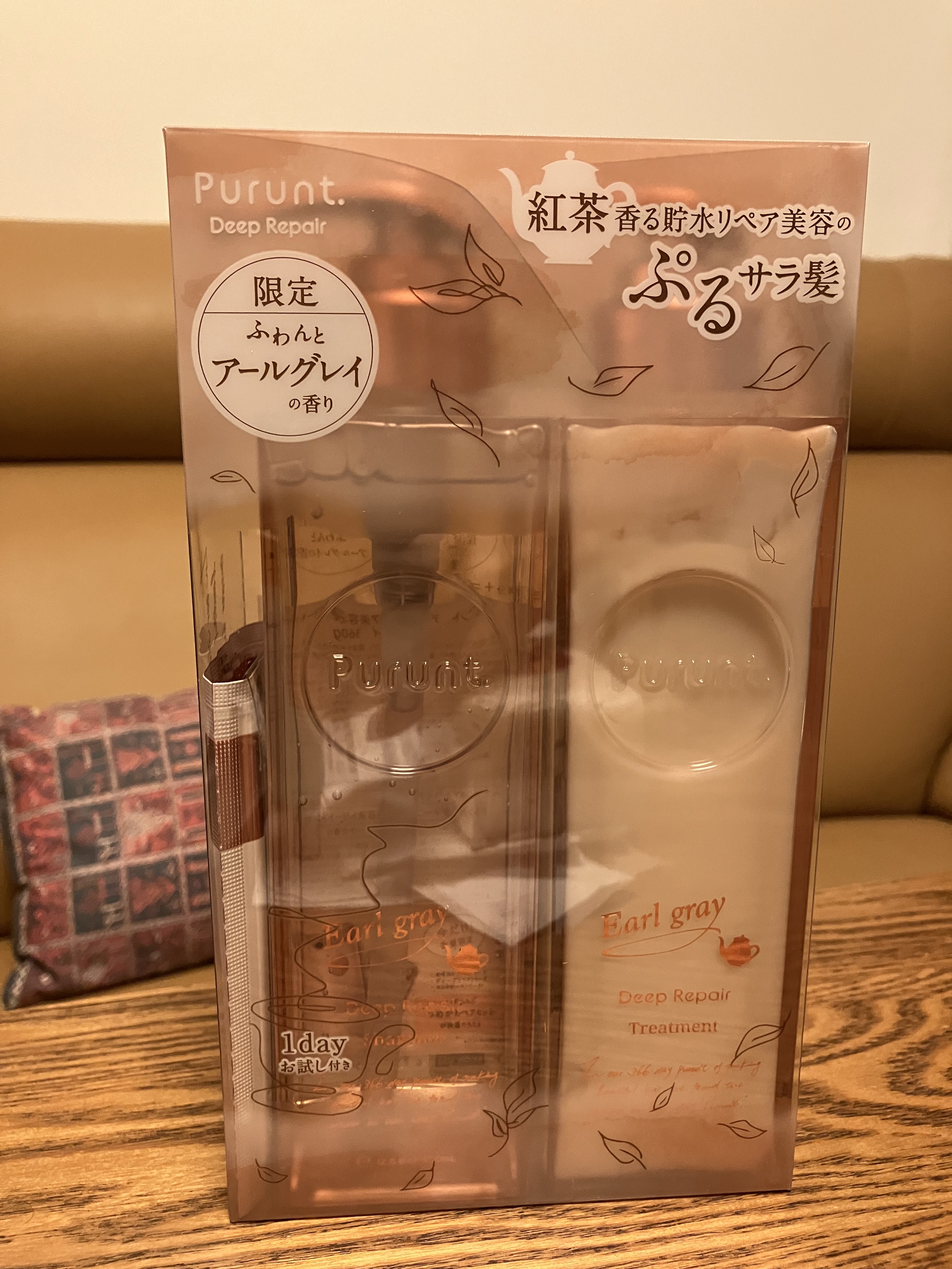 プルント ディープリペアペアセット アールグレイ N/Purunt./市販シャンプーを使ったクチコミ（1枚目）