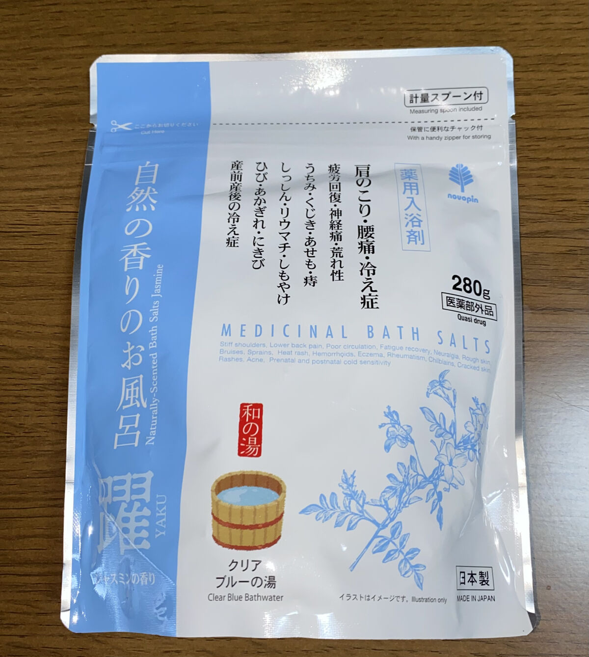 自然の香りのお風呂 ジャスミンの香り/紀陽除虫菊/入浴剤を使ったクチコミ（3枚目）