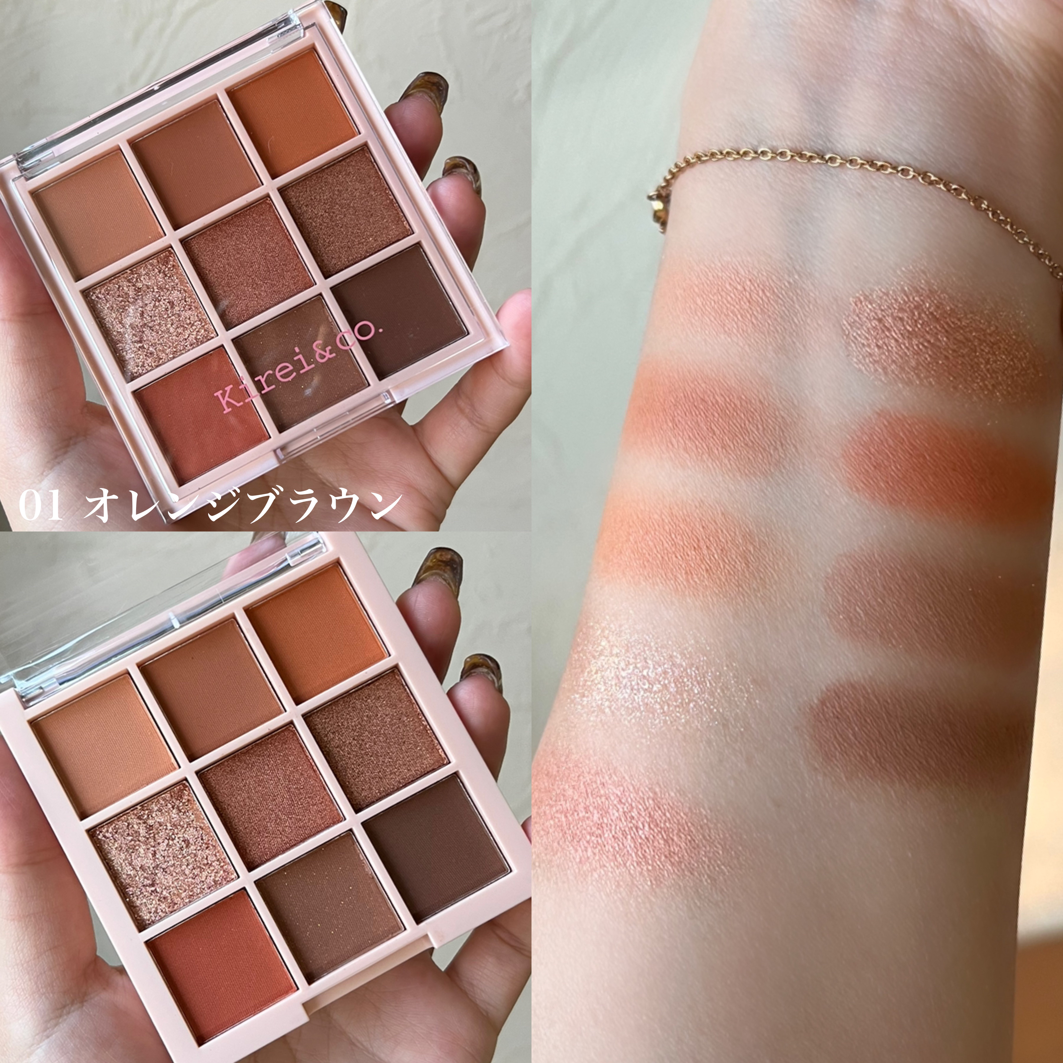 アイシャドウパレット/Kirei&co./アイシャドウパレットを使ったクチコミ（2枚目）