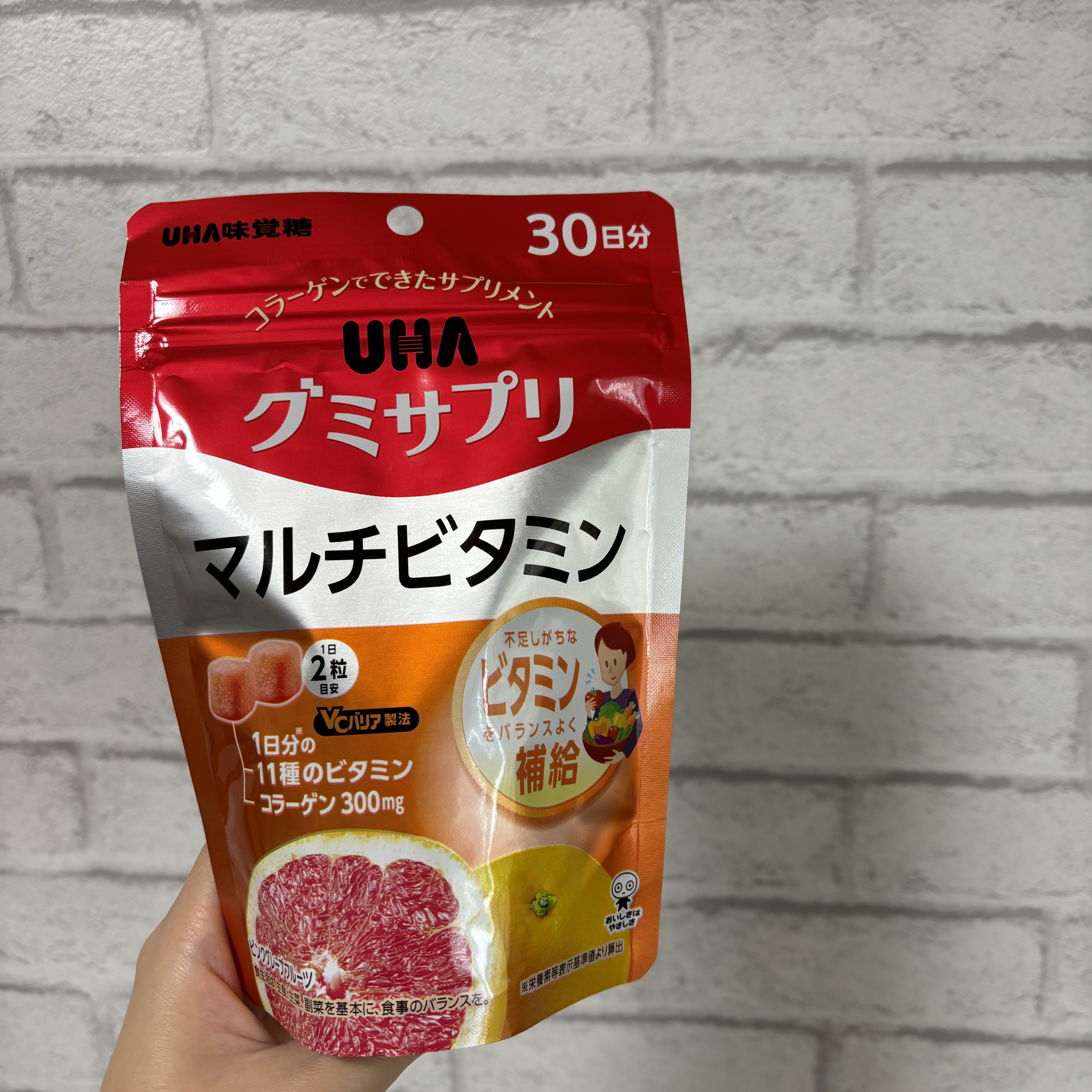 UHAグミサプリマルチビタミン/UHA味覚糖/食品を使ったクチコミ（1枚目）