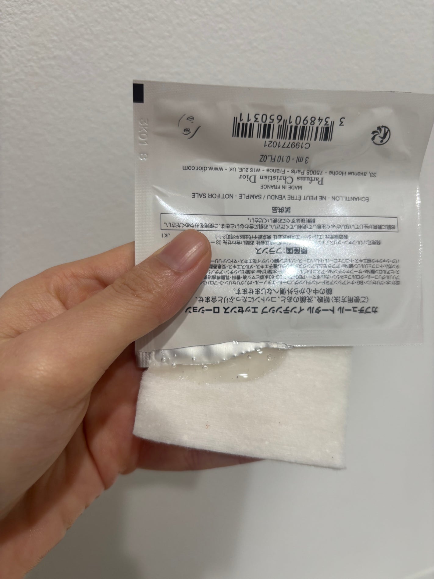 カプチュール トータル インテンシブ エッセンス ローション/Dior/化粧水を使ったクチコミ(3枚目)