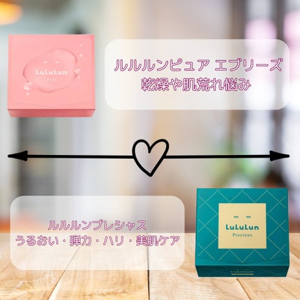 ルルルンOVER45 カメリアピンク(モイスト)/ルルルン/シートマスク・パックを使ったクチコミ(2枚目)