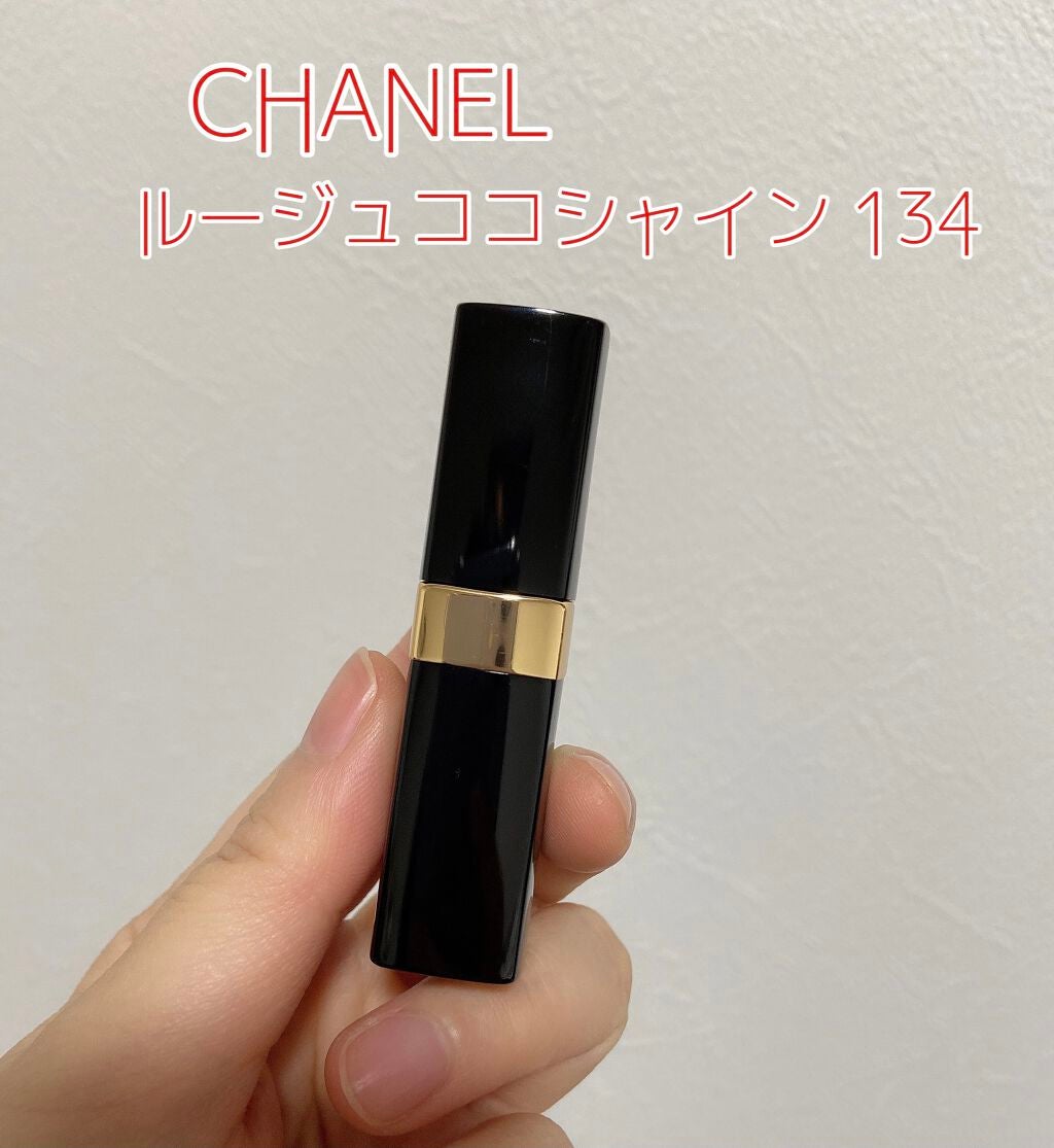 ルージュ ココ シャイン/CHANEL/口紅を使ったクチコミ(1枚目)