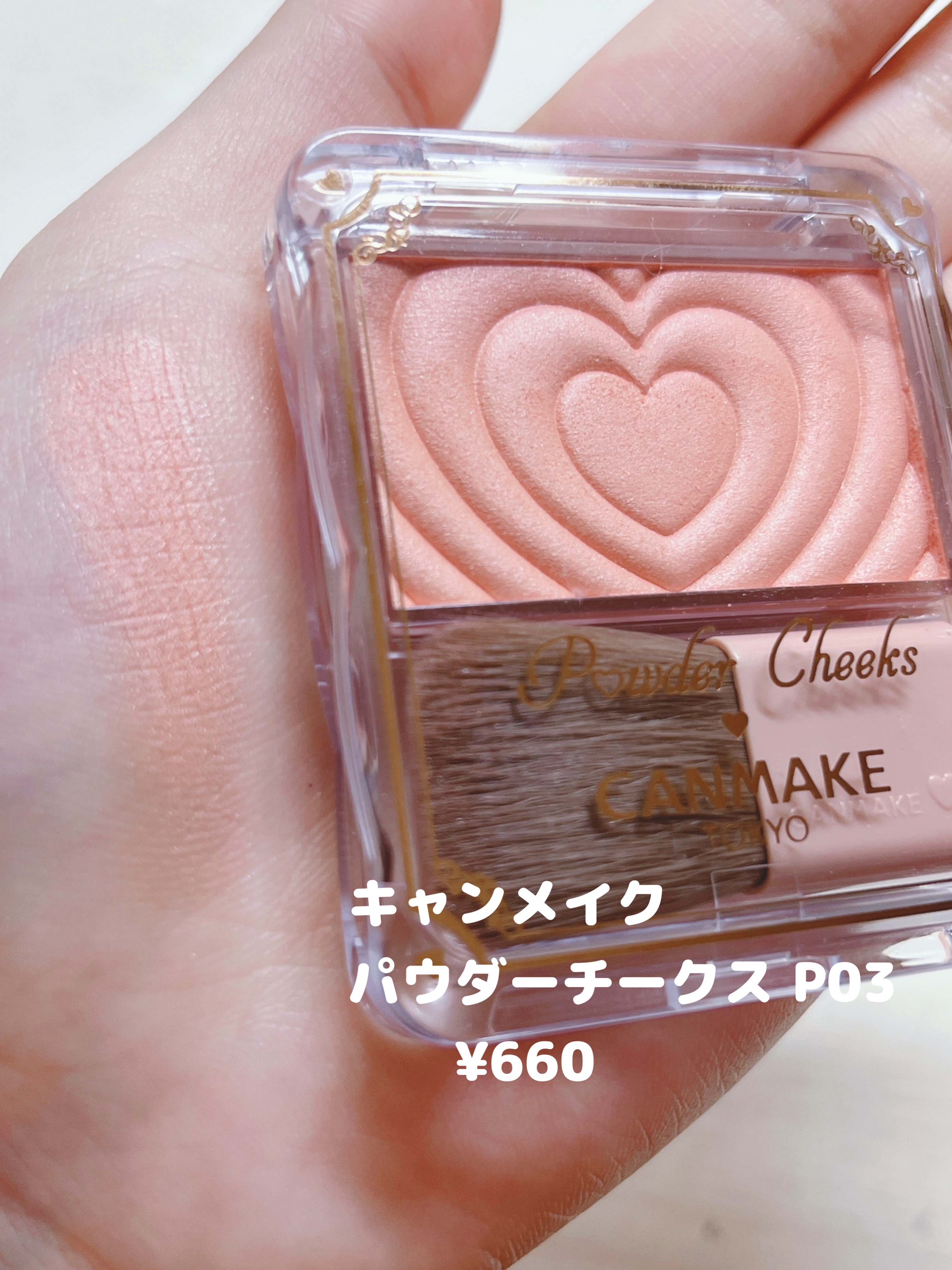 ナチュラル チークN/CEZANNE/パウダーチークを使ったクチコミ（3枚目）