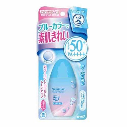 メンソレータム サンプレイクリアウォーター/メンソレータム/日焼け止めミルクを使ったクチコミ(1枚目)
