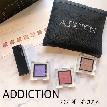 ADDICTION
2021年春コスメ


▶︎ザ アイシャドウ 
          ¥2000+税

限定色

ザ アイシャドウ クリーム
⭐︎101C  Breathless Charm
    