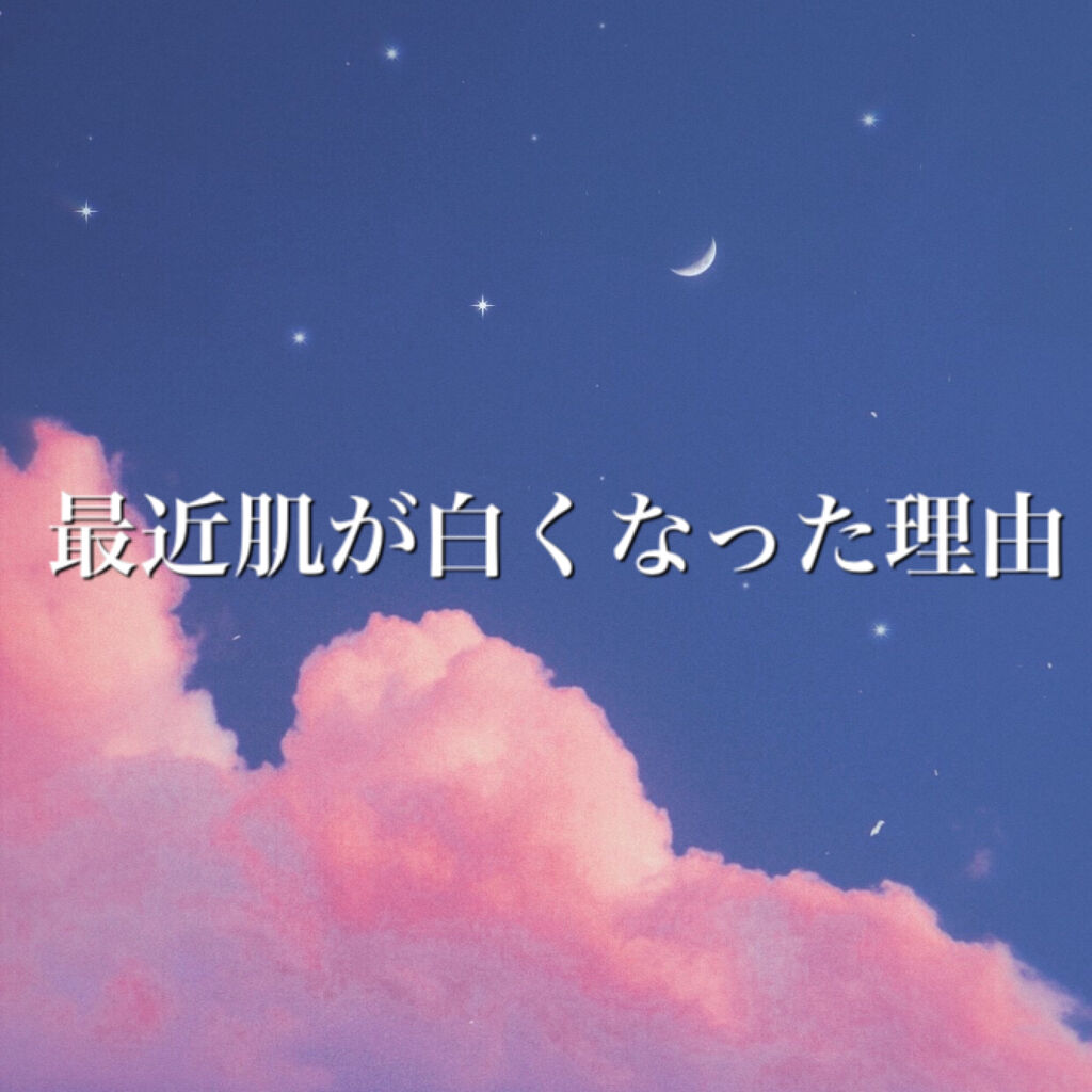 UV さらさらパーフェクトミルク /ビオレ/日焼け止めミルクを使ったクチコミ（1枚目）