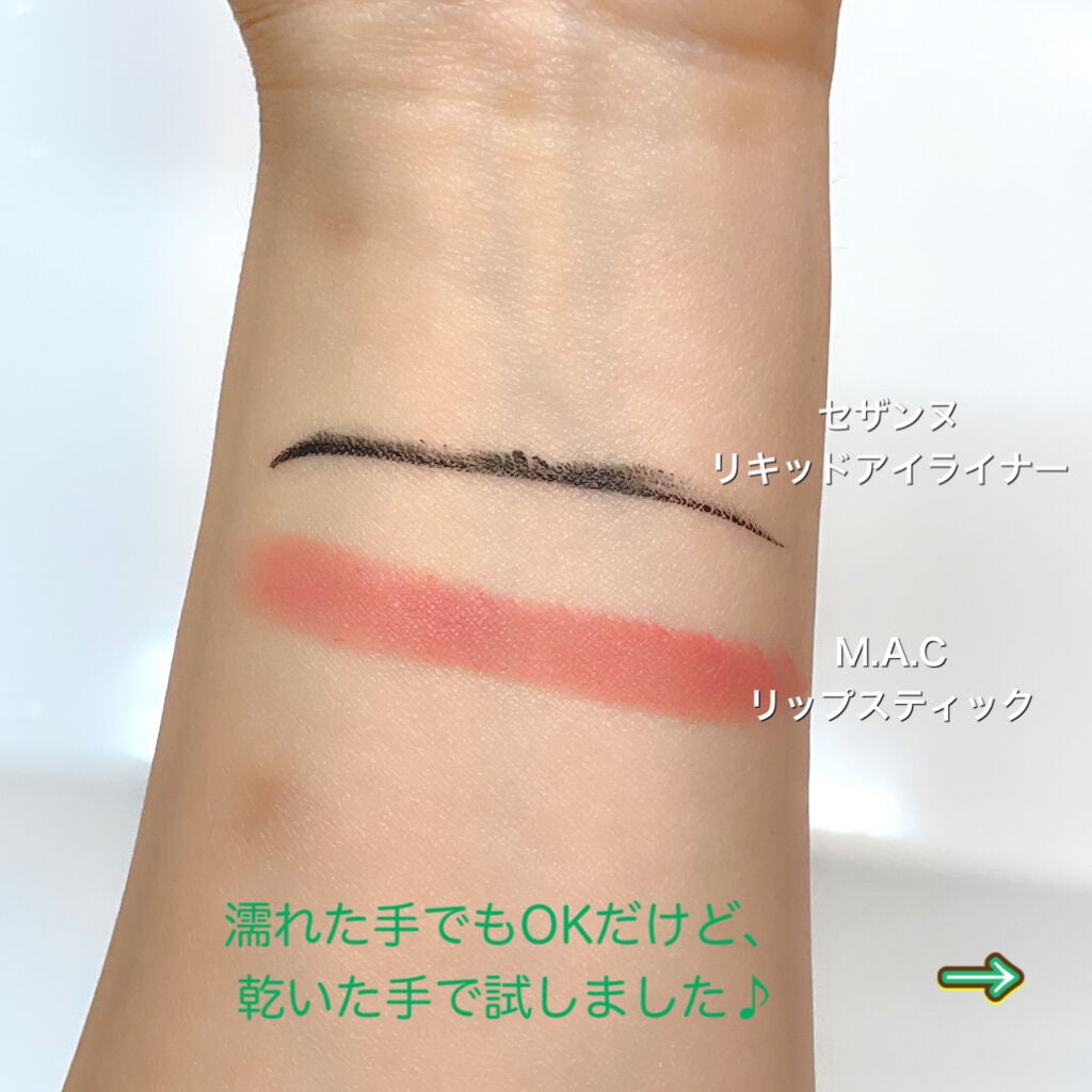 洗顔専科 パーフェクトクリアクレンズ/SENKA(専科)/クレンジングジェルを使ったクチコミ(4枚目)