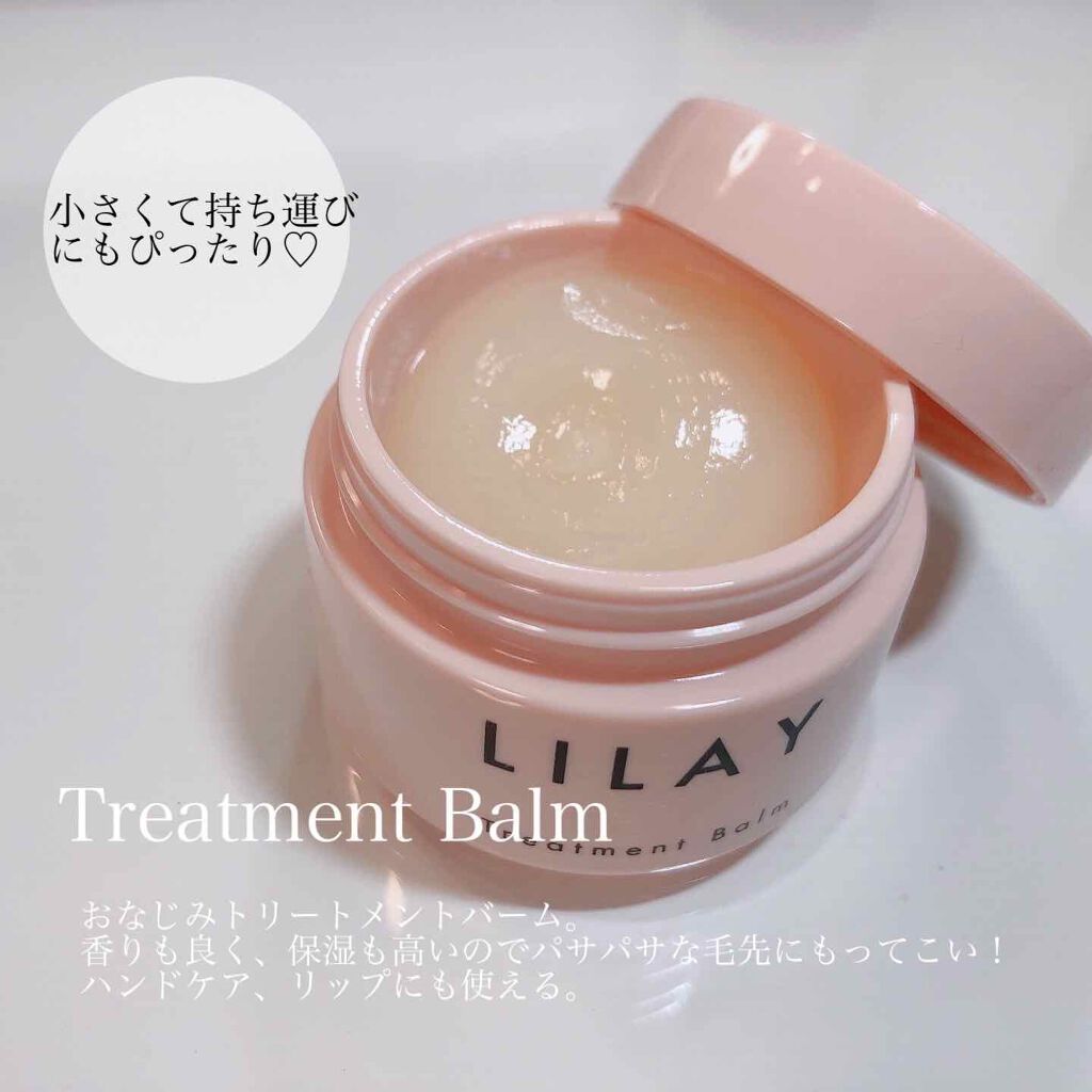 トリートメントバーム/LILAY/ヘアバームを使ったクチコミ(2枚目)