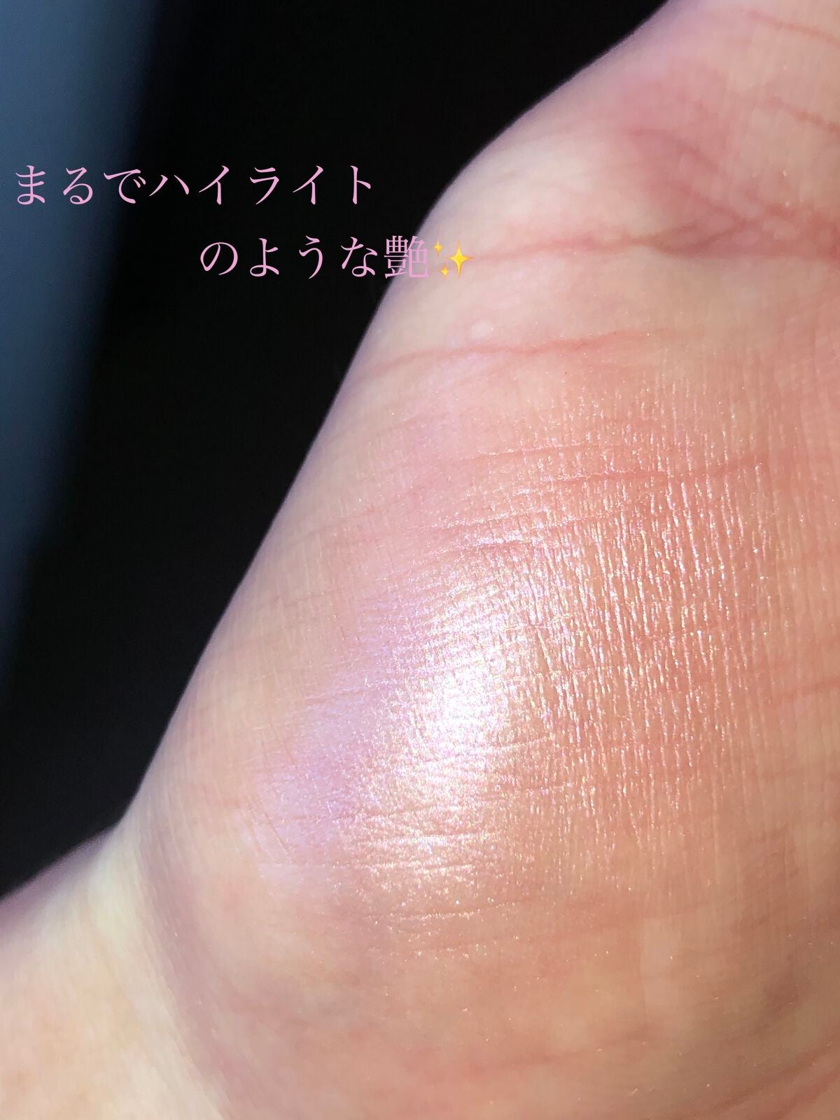 クリームチーク(パールタイプ)/キャンメイク/ジェル・クリームチークを使ったクチコミ(3枚目)