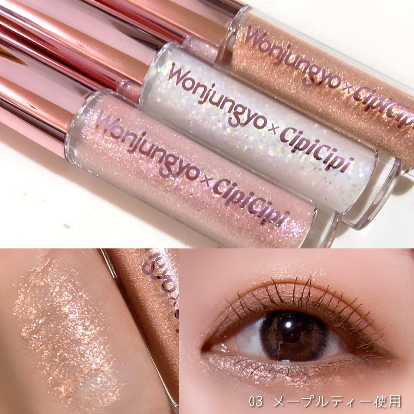 ウォンジョンヨ ダイヤモンドライナー/Wonjungyo/リキッドアイシャドウを使ったクチコミ(4枚目)