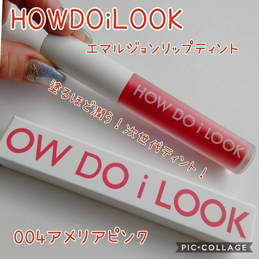 エマルジョンリップティント/HOWDOiLOOK/リップティントを使ったクチコミ（1枚目）