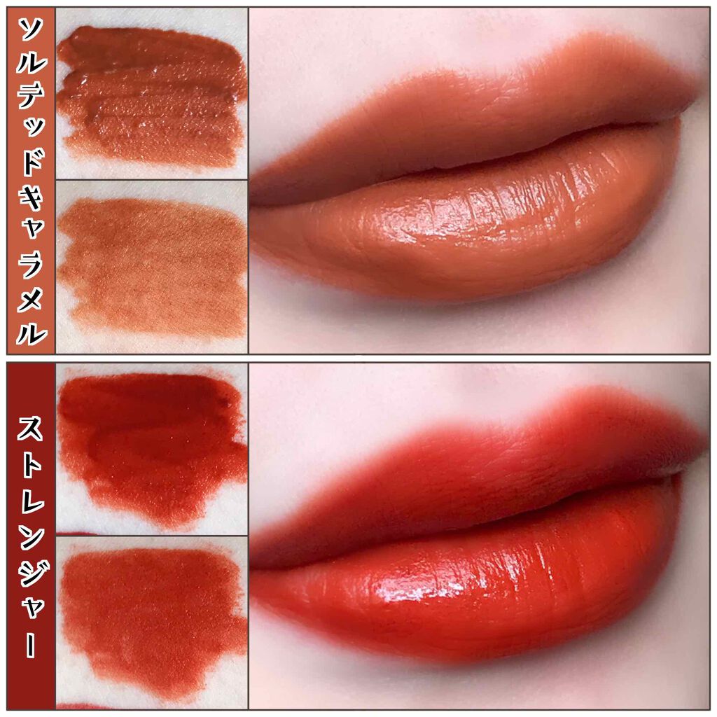 エデンの園 リップティントルージュ/Venus Marble/リップティントを使ったクチコミ（2枚目）