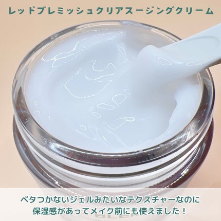 レッドブレミッシュ クリアスージングトナー/Dr.G/化粧水を使ったクチコミ(2枚目)