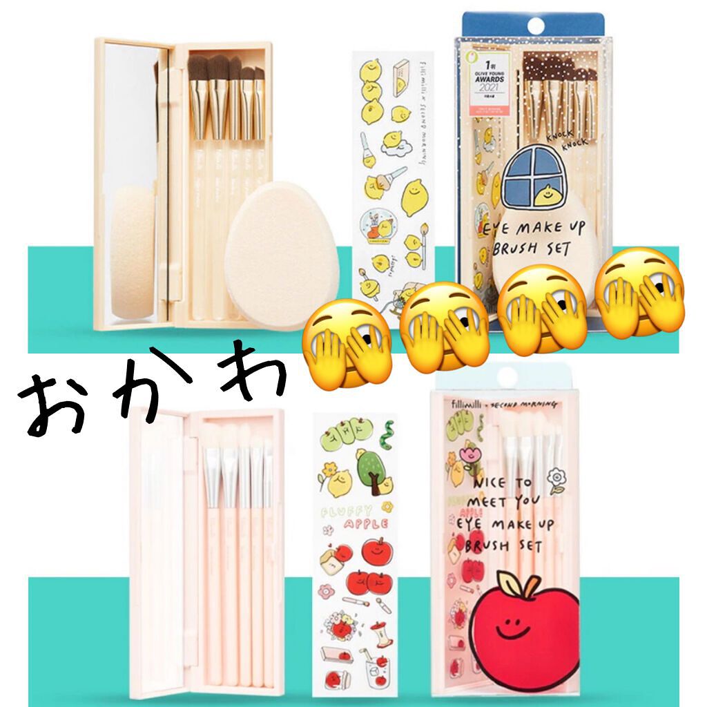 fillimilli アイメイクブラシセット/fillimilli/メイクブラシを使ったクチコミ(4枚目)