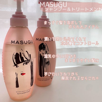MASUGU シャンプー/トリートメント/STYLEE/市販シャンプーを使ったクチコミ(2枚目)