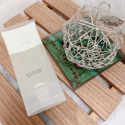 エリクシール ルフレ バランシング おやすみマスク/エリクシール/フェイスクリームを使ったクチコミ(1枚目)