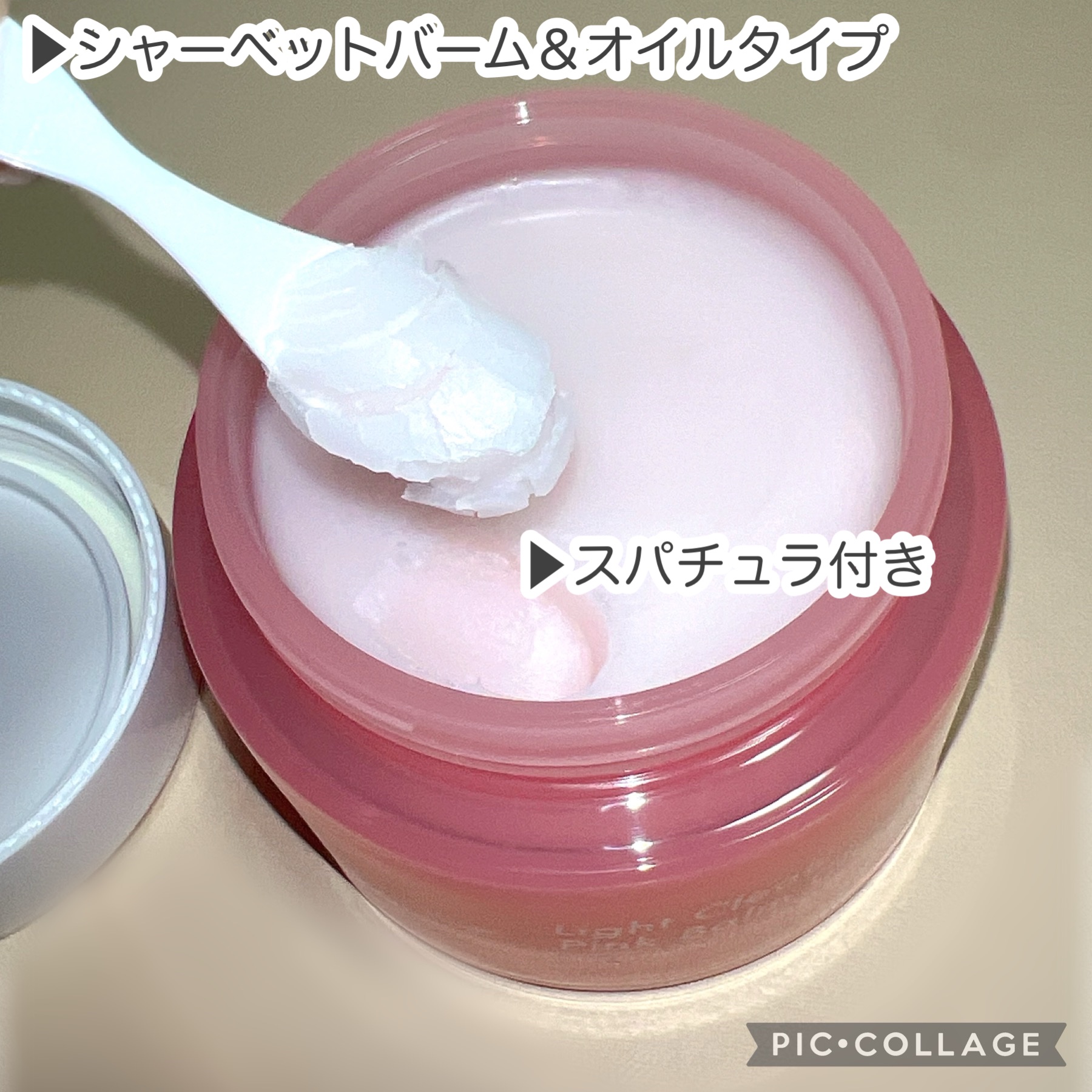 ライトクリーンピンクバームクレンザー/daymellow’/クレンジングクリームを使ったクチコミ（3枚目）