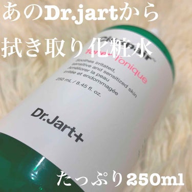 ドクタージャルト シカペアトナー/Dr.Jart＋/化粧水を使ったクチコミ（1枚目）