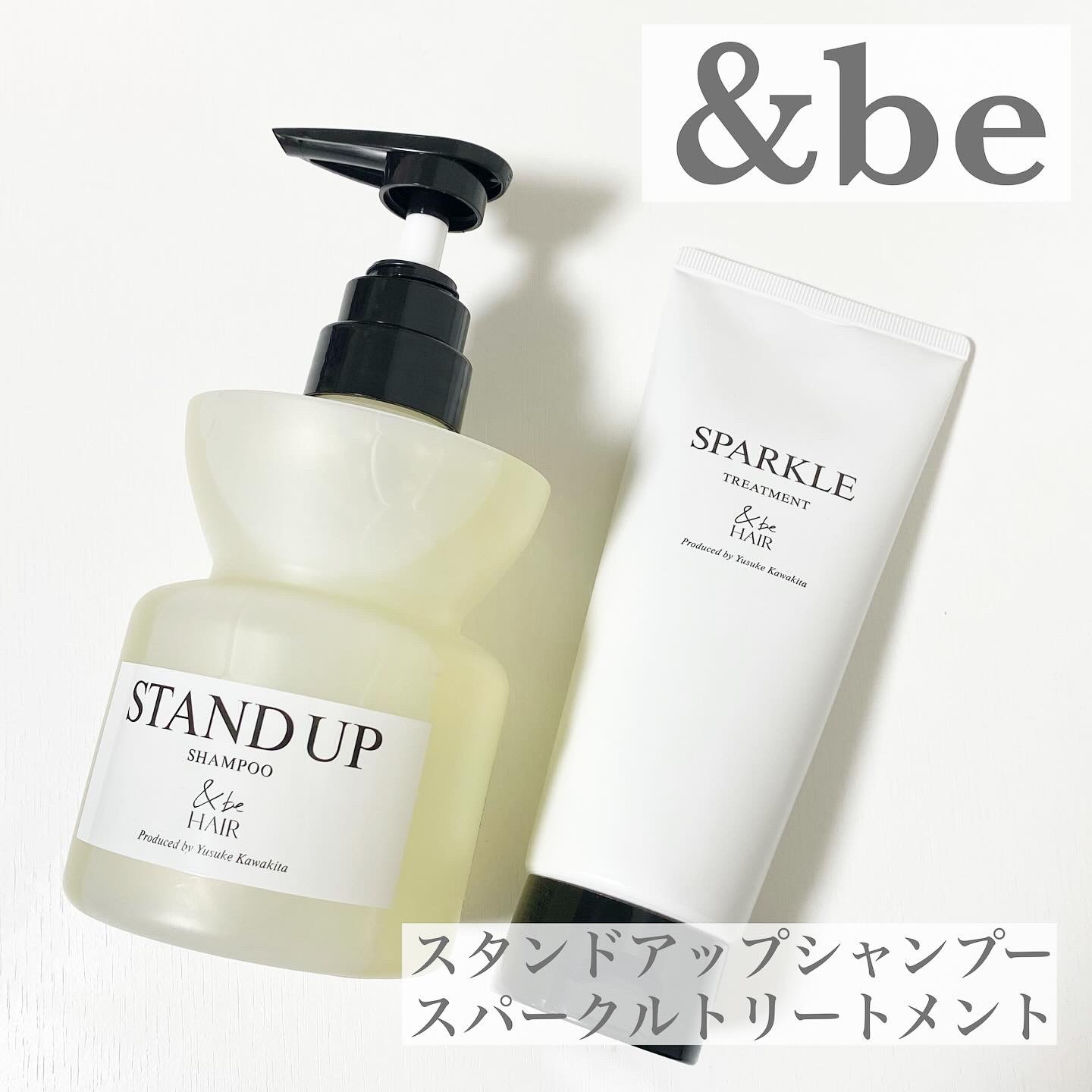 &be スタンドアップシャンプー/&be HAIR/市販シャンプーを使ったクチコミ（1枚目）
