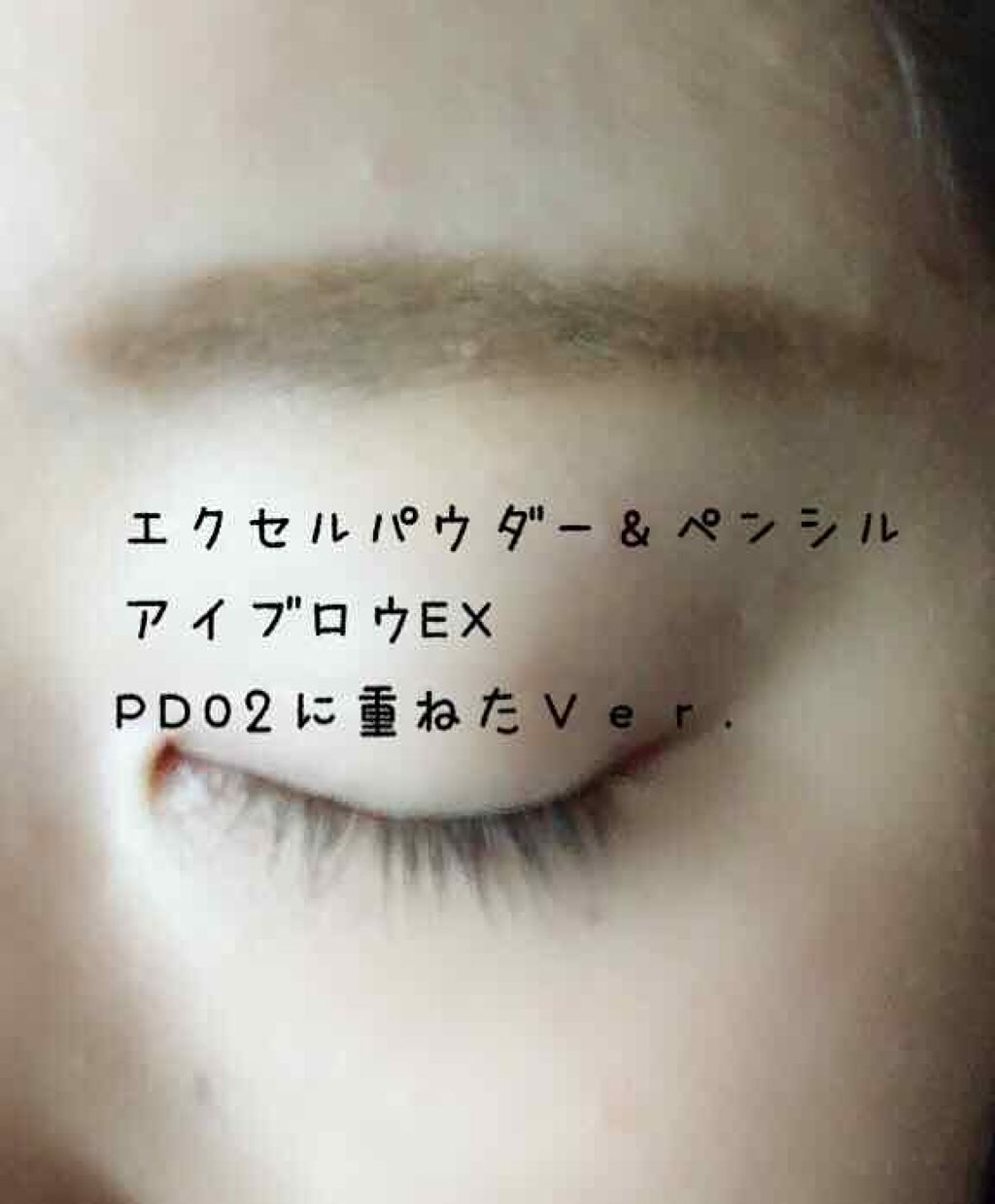 カラーチェンジアイブロウ/キャンメイク/眉マスカラを使ったクチコミ（1枚目）