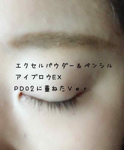 カラーチェンジアイブロウ/キャンメイク/眉マスカラを使ったクチコミ(1枚目)
