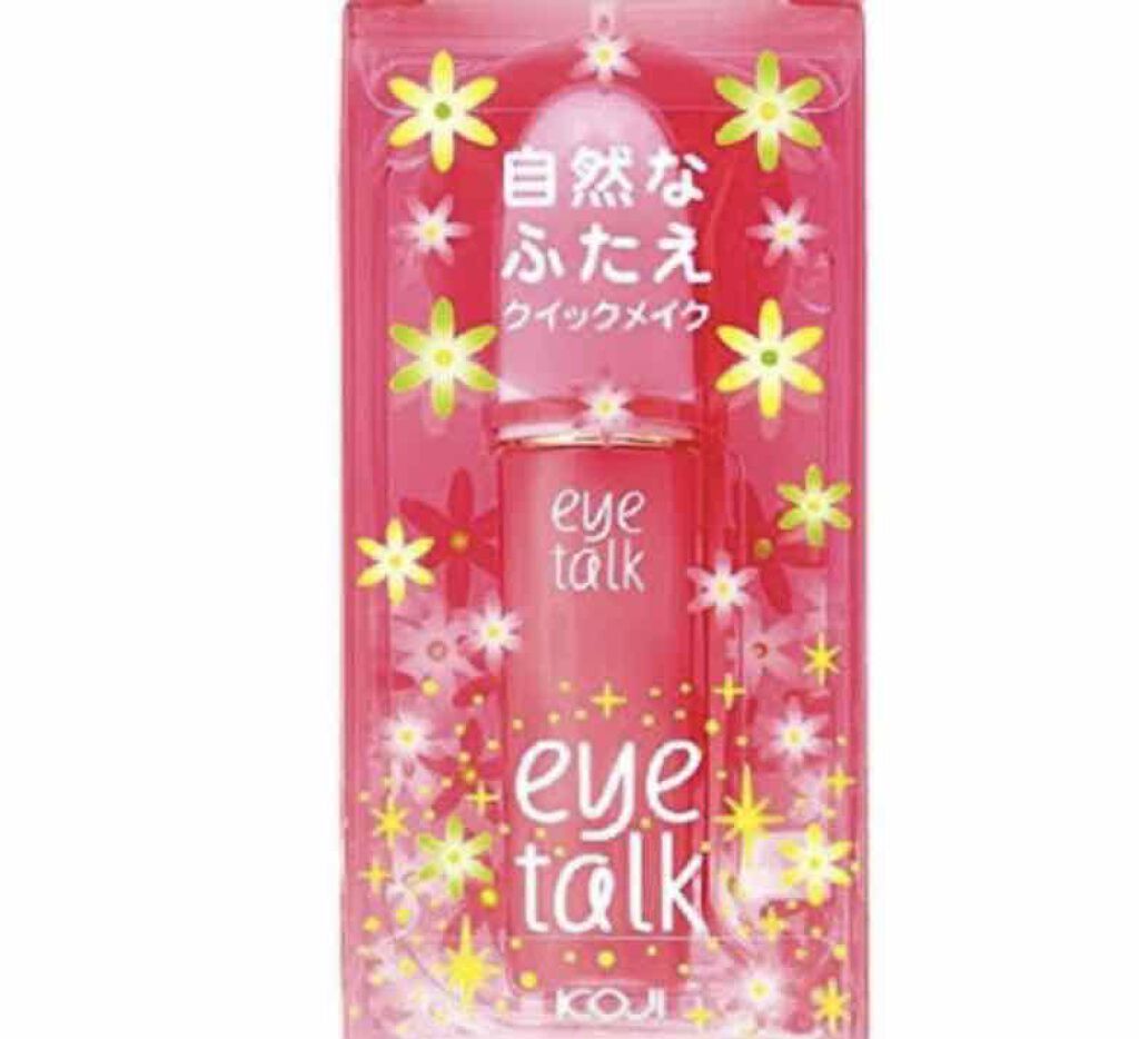 アイトーク/アイトーク/二重まぶた用アイテムを使ったクチコミ(3枚目)