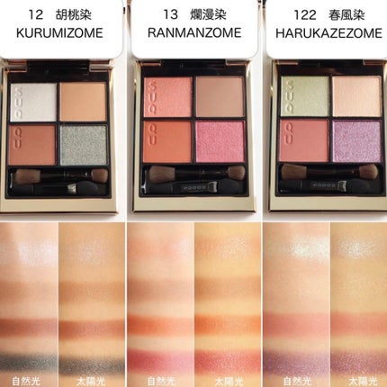 【旧】サンク クルール クチュール/Dior/アイシャドウパレットを使ったクチコミ(1枚目)