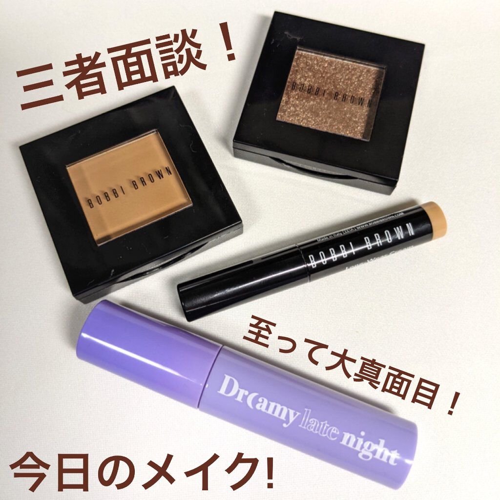 アイシャドウ　 05 キャメル/BOBBI BROWN/単色アイシャドウを使ったクチコミ（1枚目）