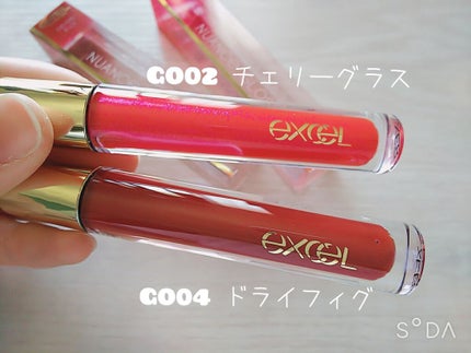ニュアンスグロスオイル/excel/リップグロスを使ったクチコミ(2枚目)