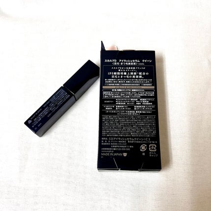 スカルプDまつ毛美容液 クイーン/アンファー(スカルプD)/まつげ美容液を使ったクチコミ(5枚目)