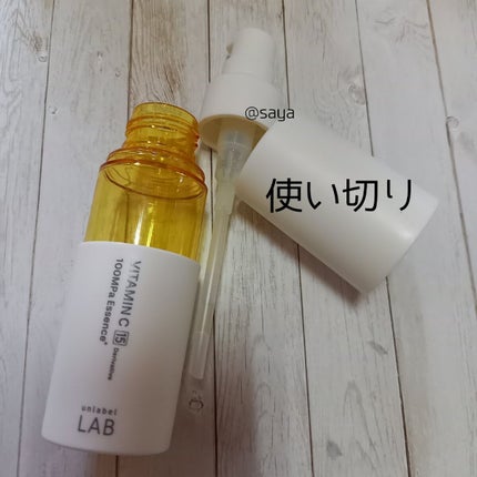 V エッセンス/unlabel/美容液を使ったクチコミ(1枚目)