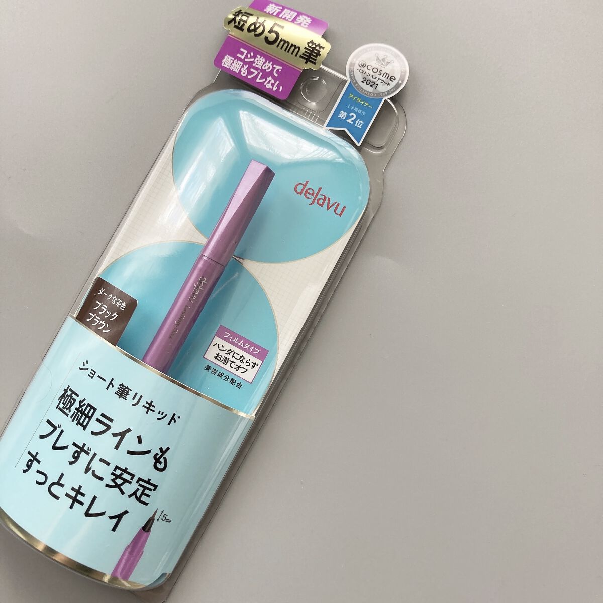 Lips様よりプレゼント🎁で
デジャヴュ様の
"「密着アイライナー」ショート筆リキッド"
いただきました🥹💗
────────────
☑︎力を入れてもぶれずに"極細"!筆丈5mmの<エクストラショート筆>
☑︎皮脂・汗・涙・こすれに