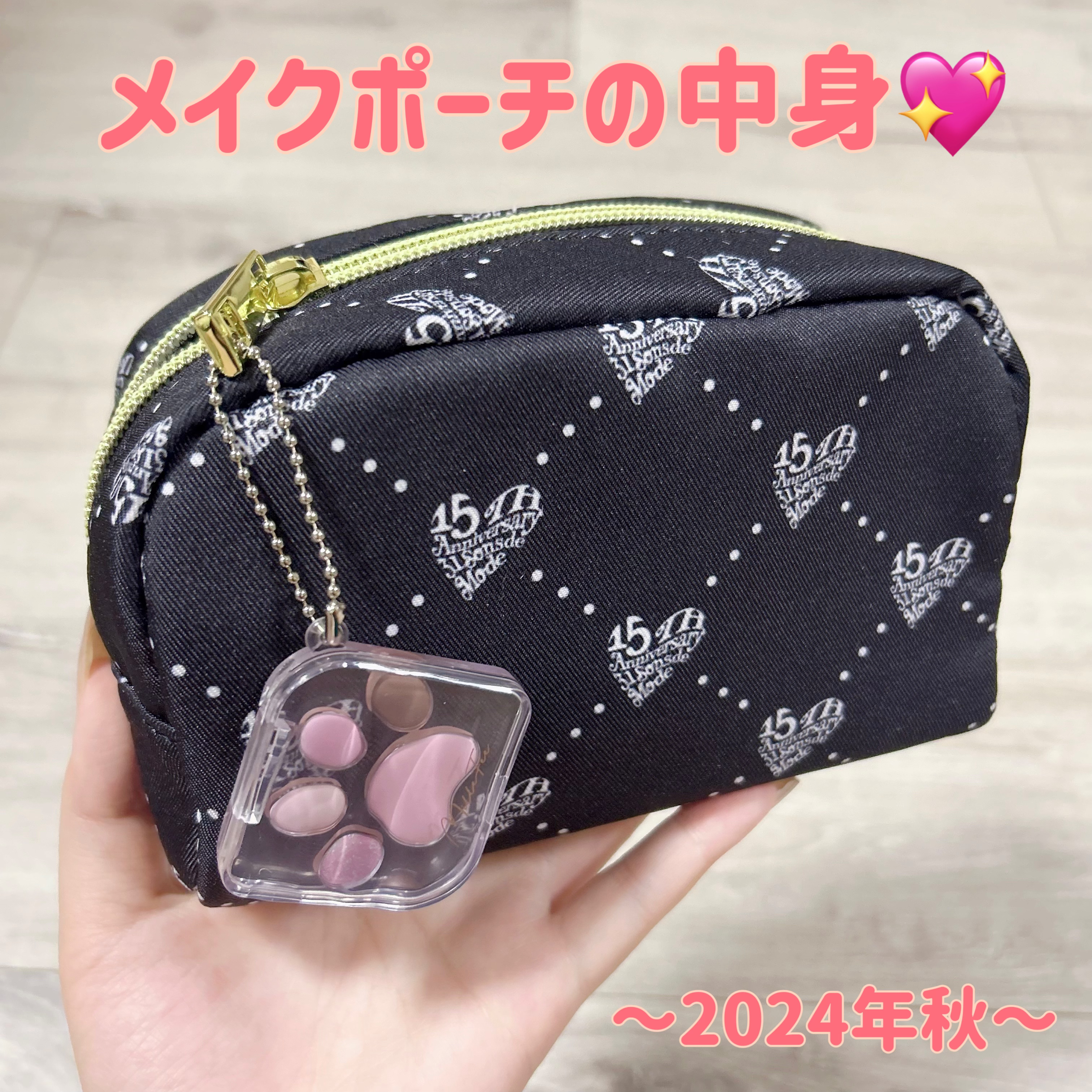 足しパレ/Fujiko/アイシャドウパレットを使ったクチコミ（1枚目）