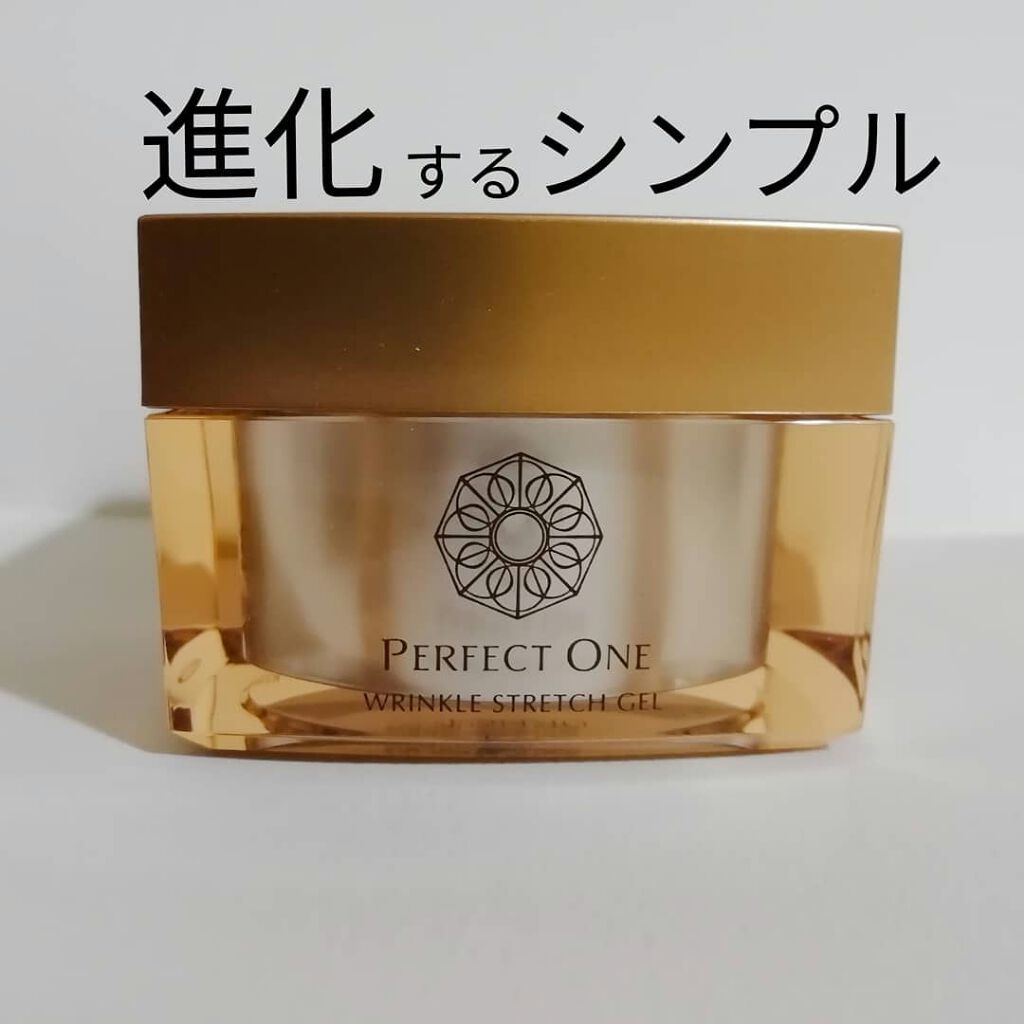 パーフェクトワン 薬用リンクルストレッチジェル/パーフェクトワン/オールインワン化粧品を使ったクチコミ(1枚目)