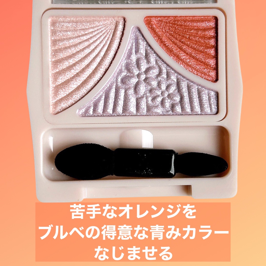 ジューシーピュアアイズ/キャンメイク/アイシャドウパレットを使ったクチコミ（3枚目）