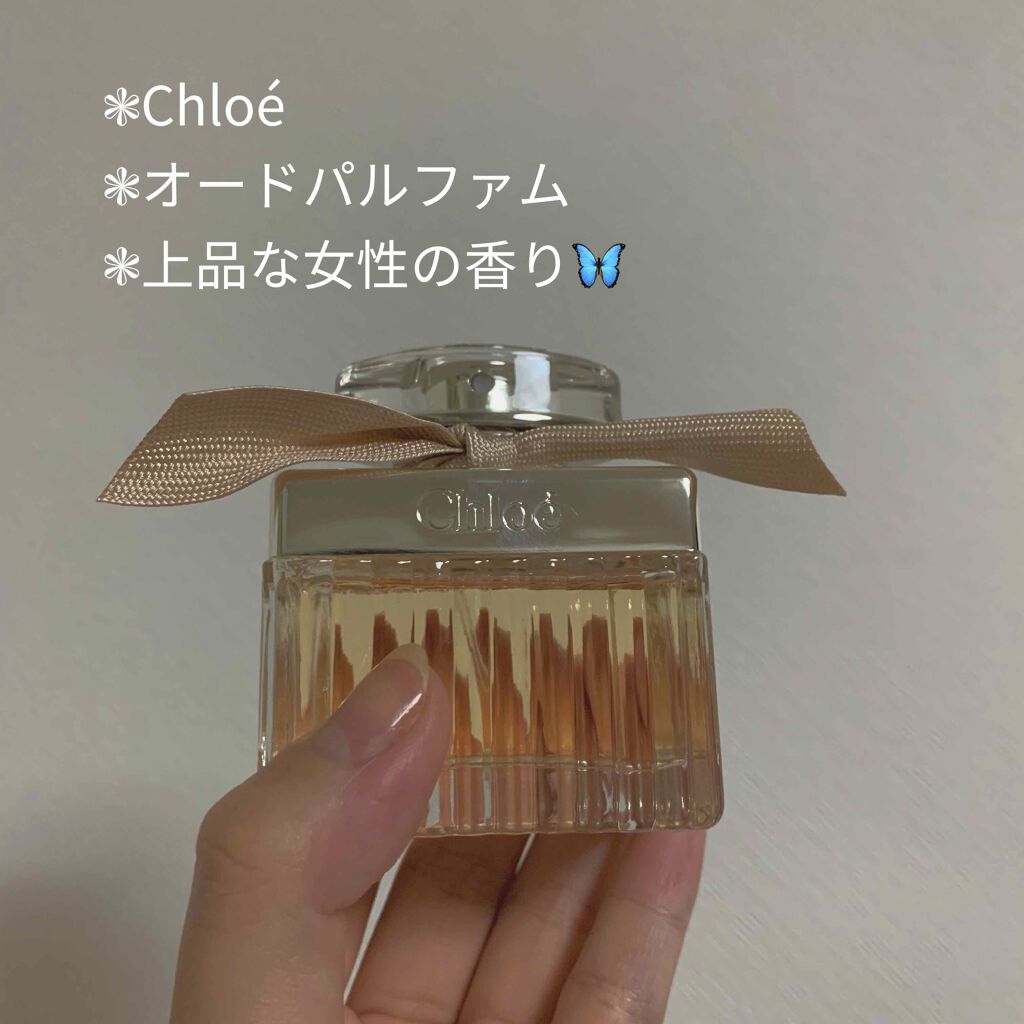 Chloe オードパルファム　50ml