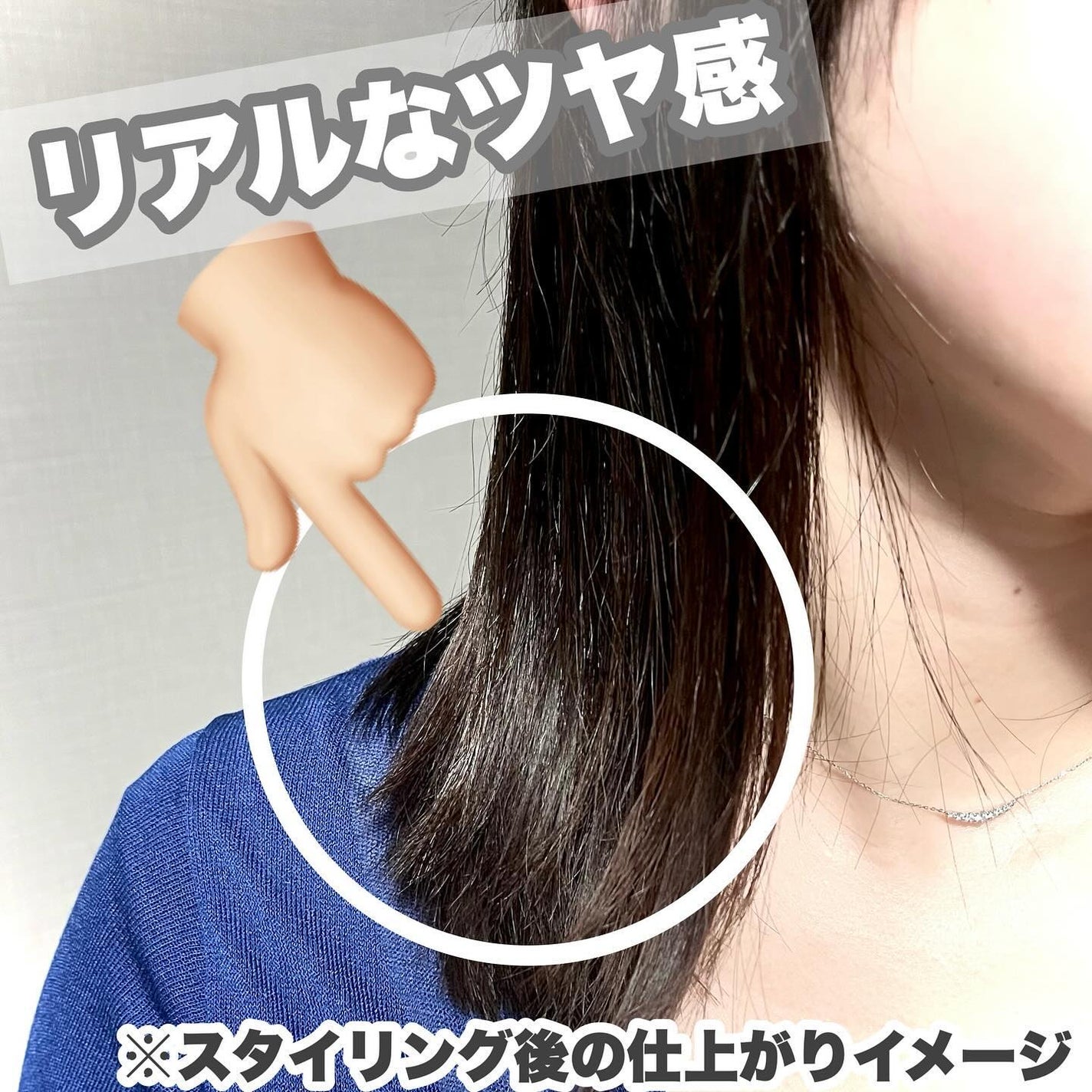 ザビューティ リペアシャンプー・コンディショナー/エッセンシャル/市販シャンプーを使ったクチコミ(8枚目)