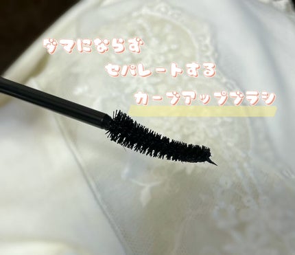 ラッシュフォーマーEX(ロングWP)/KATE/マスカラを使ったクチコミ(2枚目)