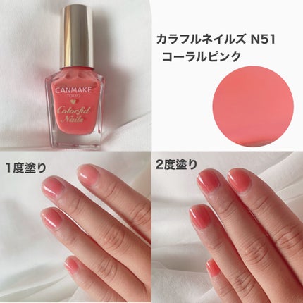 カラフルネイルズ/キャンメイク/マニキュアを使ったクチコミ(2枚目)