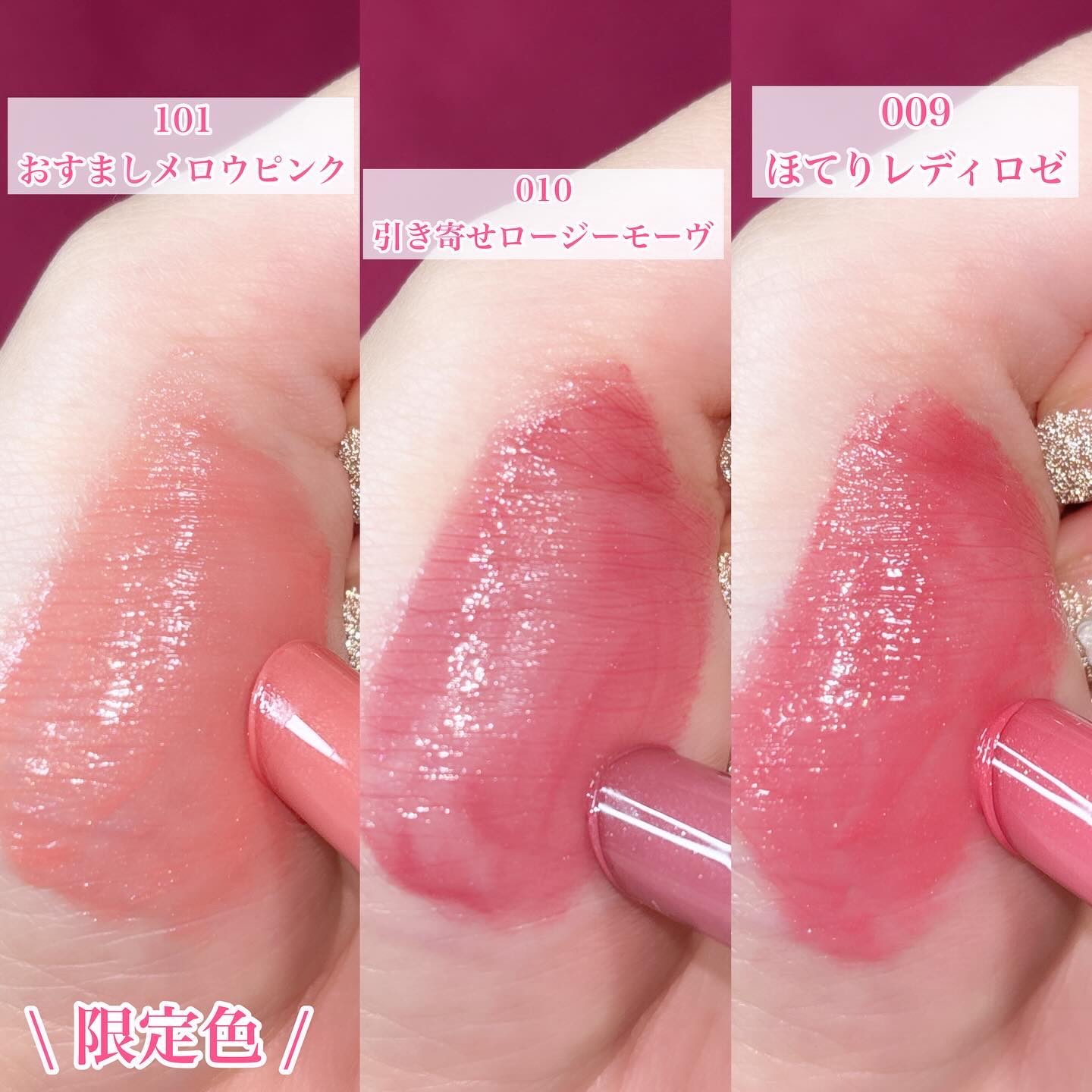 ブレンドベリー リップバルーン/BLEND BERRY/口紅を使ったクチコミ（3枚目）