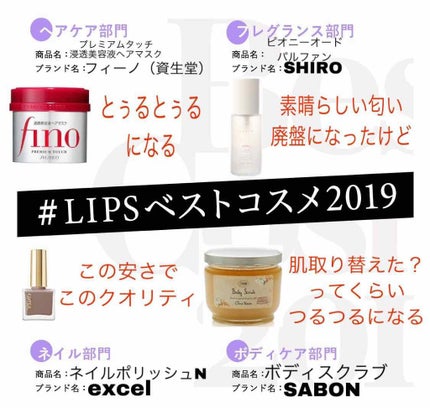 ボディスクラブ/SABON/ボディスクラブを使ったクチコミ(1枚目)