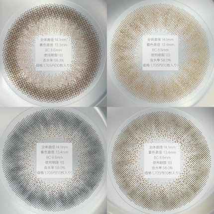 HARNE 1day/HARNE/ワンデー(1DAY)カラコンを使ったクチコミ(6枚目)