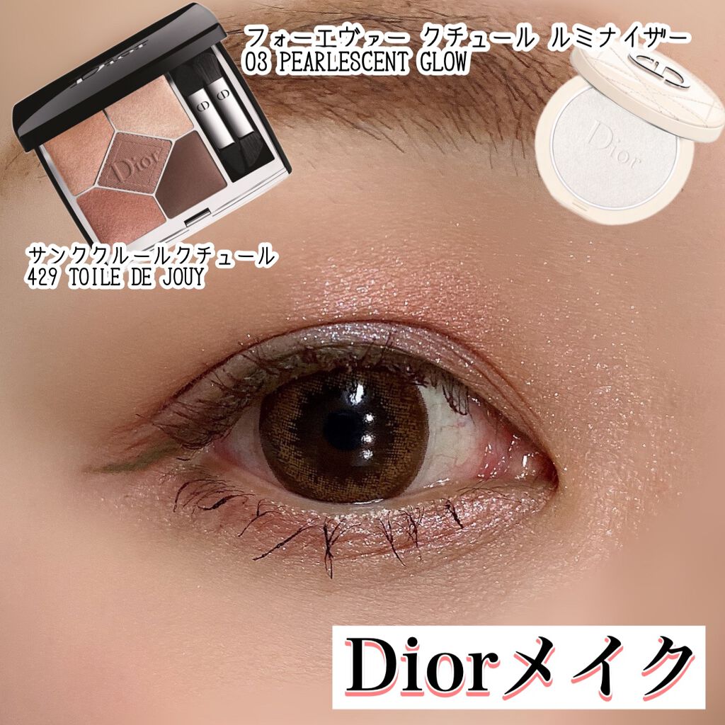 イニミタブル エクストレム/CHANEL/マスカラを使ったクチコミ（1枚目）