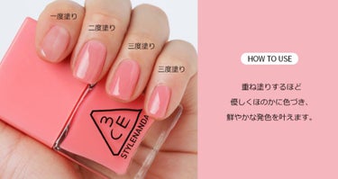 3CE DEW NAIL COLOR/3CE/マニキュアを使ったクチコミ（3枚目）